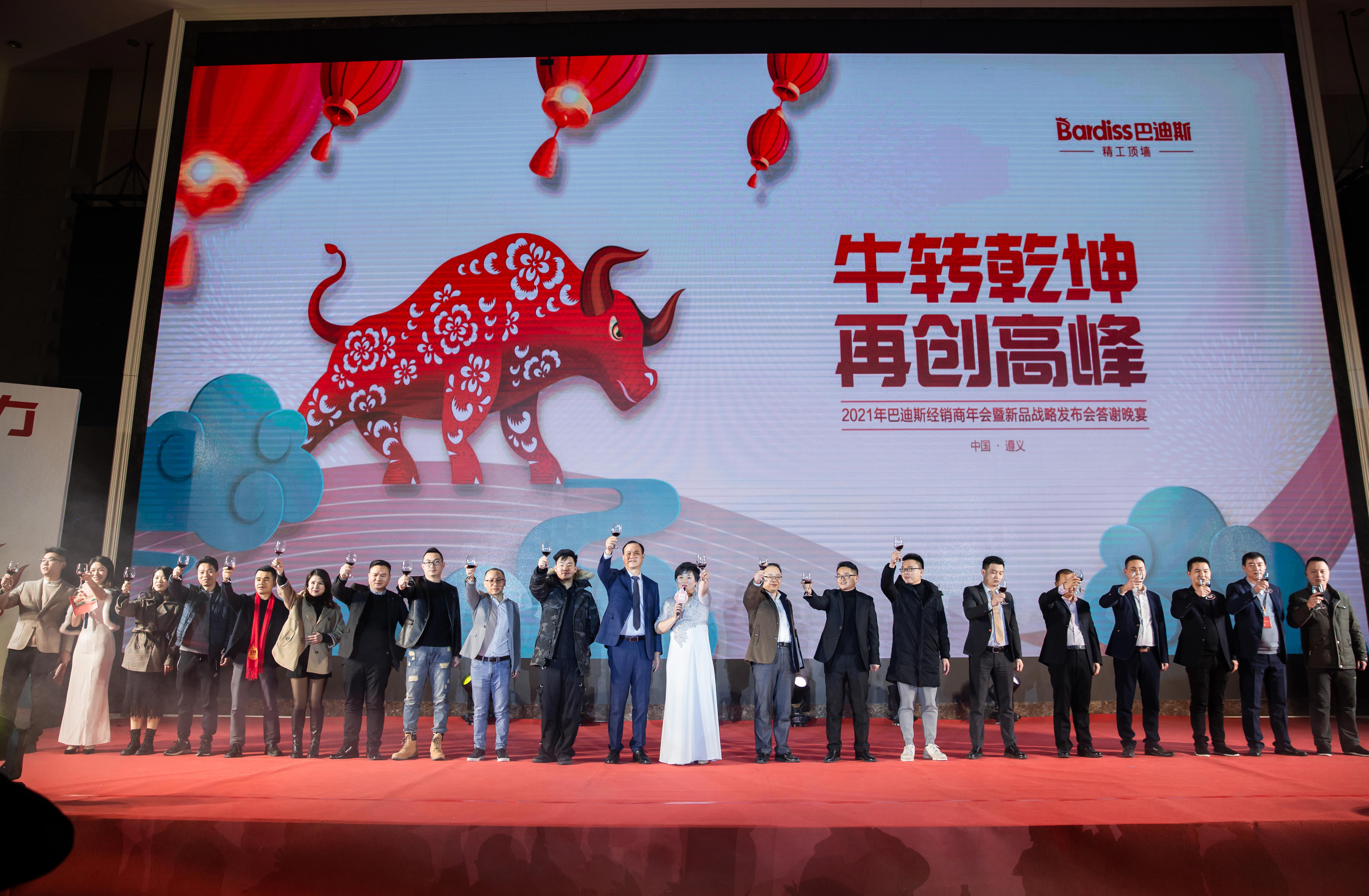 “燃·2021-轉(zhuǎn)折挑戰(zhàn)·堅(jiān)持超越”遵義經(jīng)銷商年會晚宴視頻