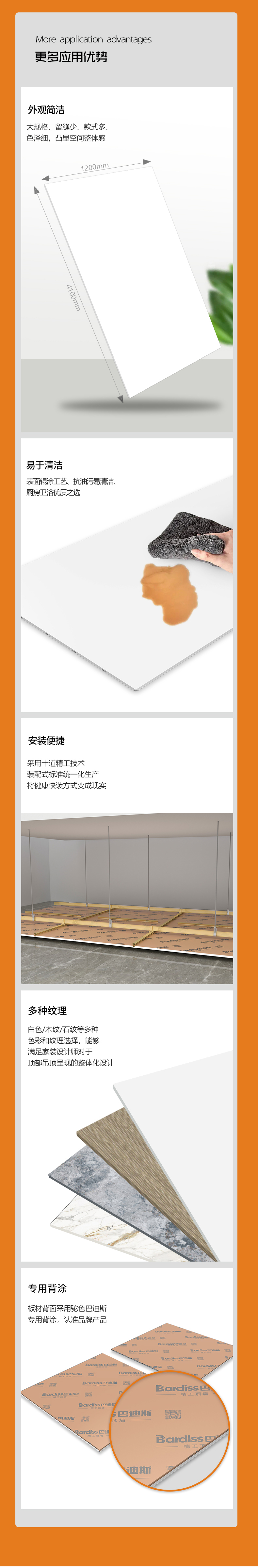 更多應(yīng)用優(yōu)勢