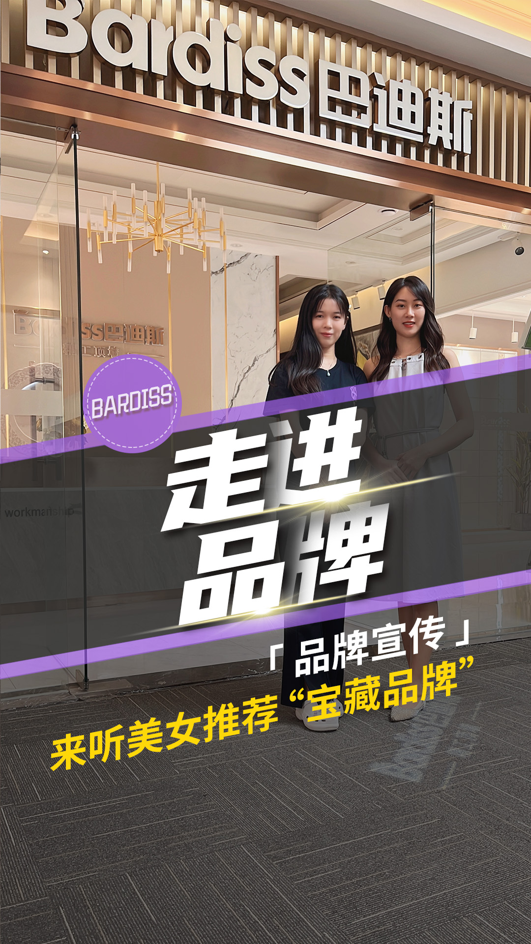 你準(zhǔn)備好迎接驚喜了嗎?這個(gè)質(zhì)量好又環(huán)保的家裝寶藏品牌，快來了解一下吧！